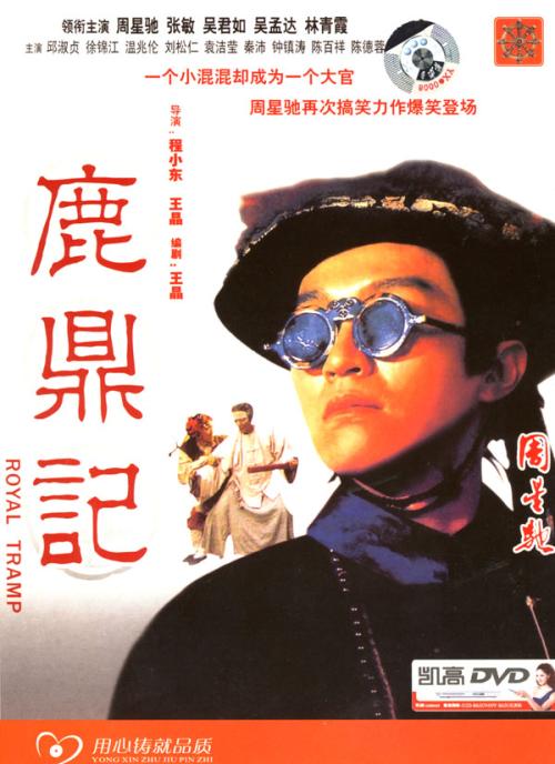 中央昆士兰大学公共管理文凭证书